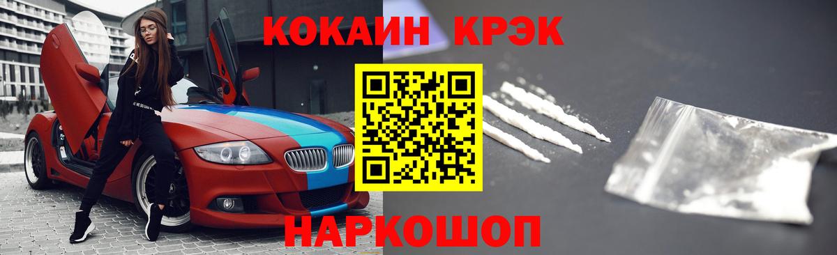 Вольск  Кокаин Перу  Вход с VPN 