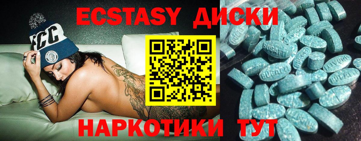 Экстази louis Vuitton Вольск