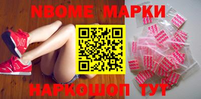 альфа пвп Малоярославец