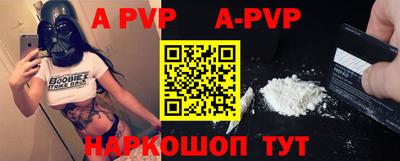 кокаин премиум Мариинск