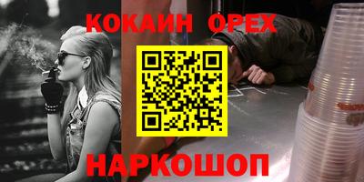 альфа пвп Малоярославец