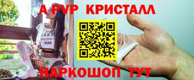 кокаин премиум Мариинск