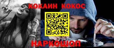 ГАЛЛЮЦИНОГЕННЫЕ ГРИБЫ Малгобек