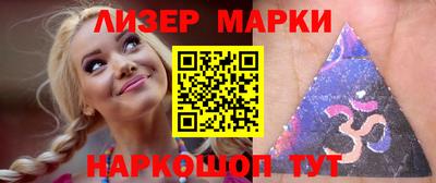 ГАЛЛЮЦИНОГЕННЫЕ ГРИБЫ Малгобек