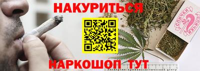 кокаин премиум Мариинск