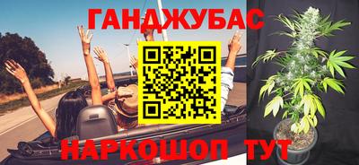 кокаин премиум Мариинск