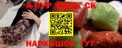 кокаин премиум Мариинск