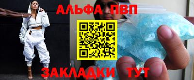 кокаин премиум Мариинск
