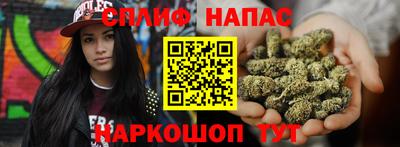 кокаин премиум Мариинск