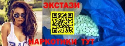 кокаин премиум Мариинск