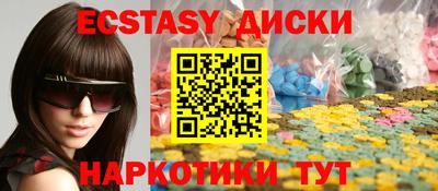 альфа пвп Малоярославец
