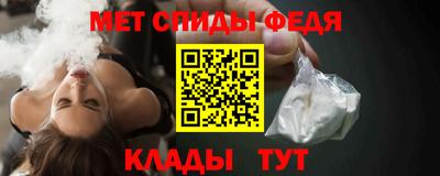 альфа пвп Малоярославец