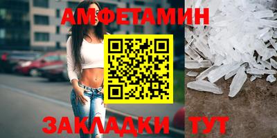 кокаин премиум Мариинск
