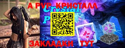 кокаин премиум Мариинск