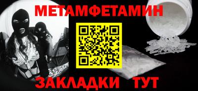 кокаин премиум Мариинск