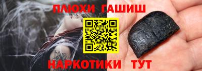 кокаин премиум Мариинск
