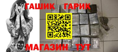кокаин премиум Мариинск