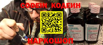 альфа пвп Малоярославец