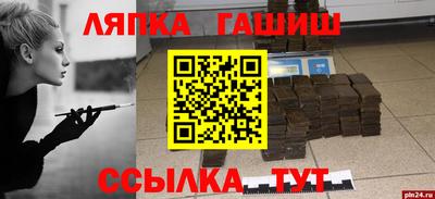 кокаин премиум Мариинск
