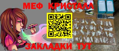 альфа пвп Малоярославец
