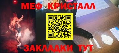 альфа пвп Малоярославец