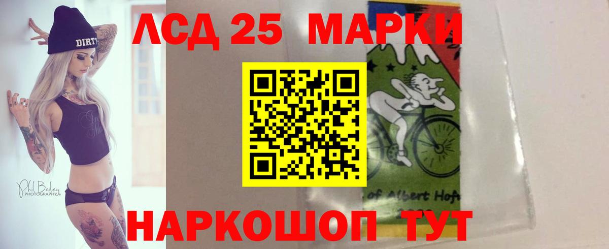 LSD-25 экстази  LSD-25 экстази ecstasy  Вольск  Вход с VPN  LSD-25 экстази ecstasy 