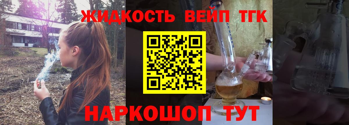 Вольск  Дистиллят ТГК гашишное масло  гидра   Вход с VPN 