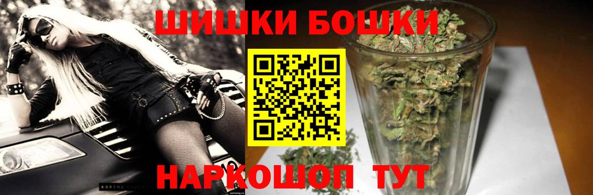 Вольск  Шишки марихуана SATIVA & INDICA  Вход с VPN  Марихуана индика  Шишки марихуана VHQ  Бошки Шишки планчик 