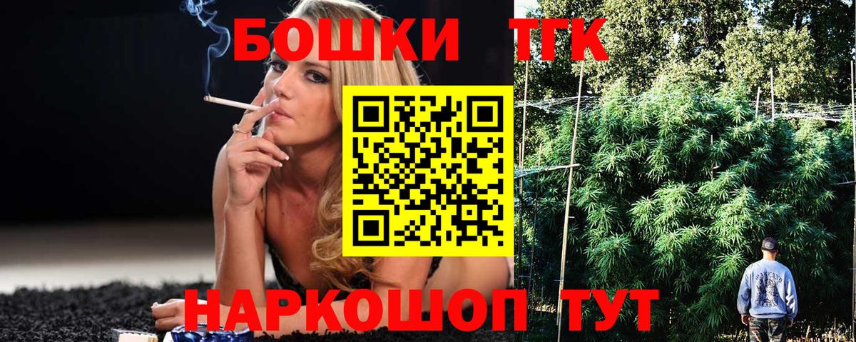 Каннабис Ganja Вольск